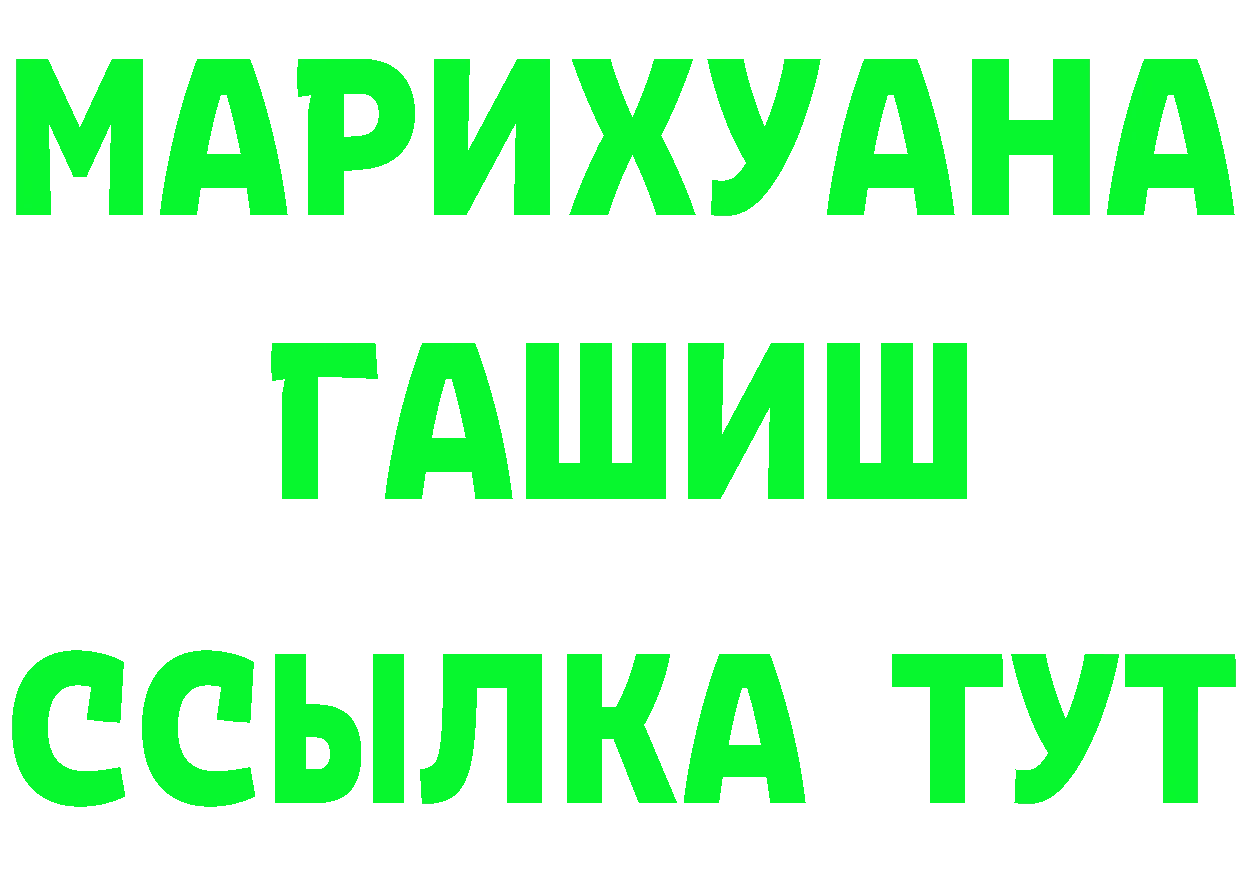 Каннабис гибрид маркетплейс площадка MEGA Данилов