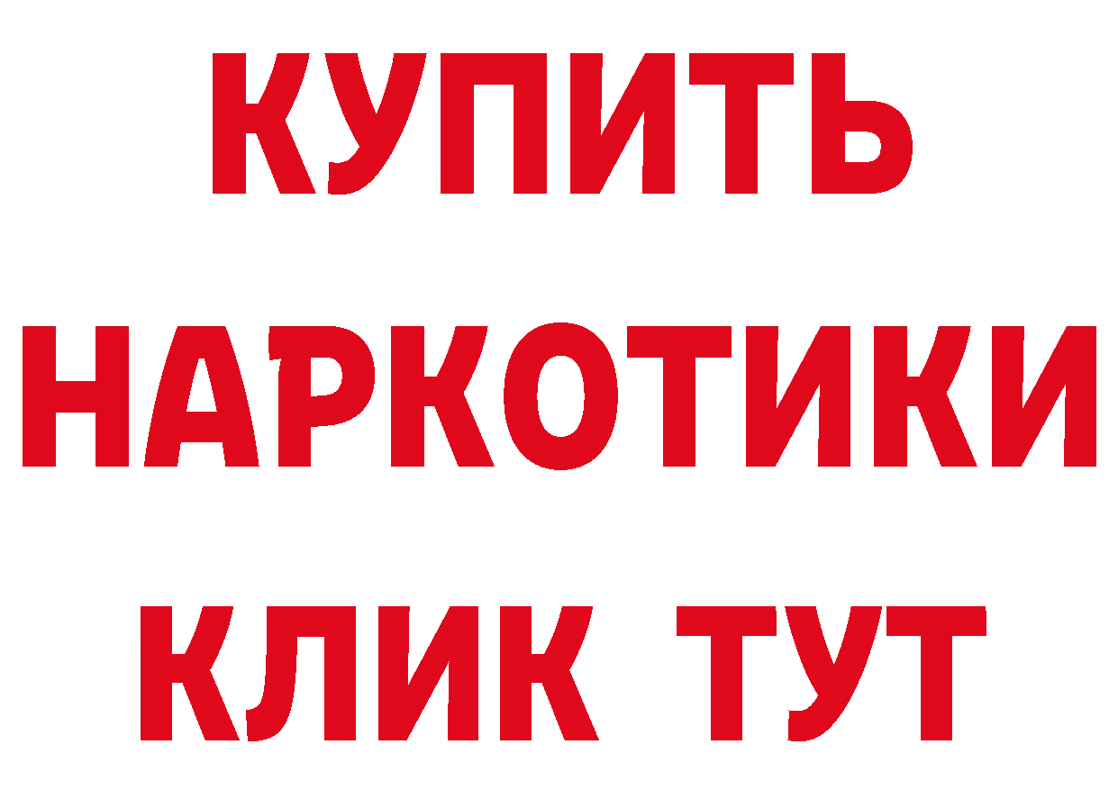 Cannafood конопля ссылки нарко площадка МЕГА Данилов